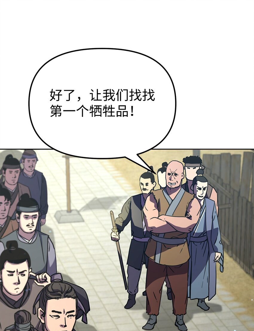 31 面试7