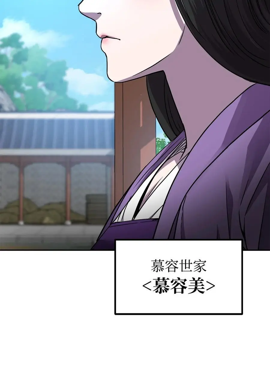 95 入堂考核46
