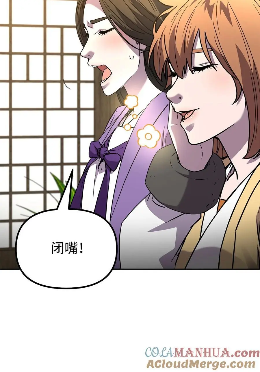 102 隐秘调查16