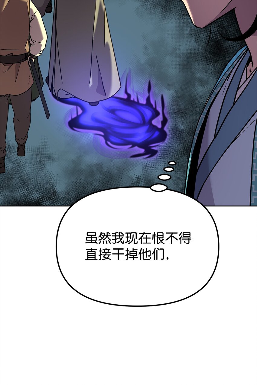 30 飞熊团24