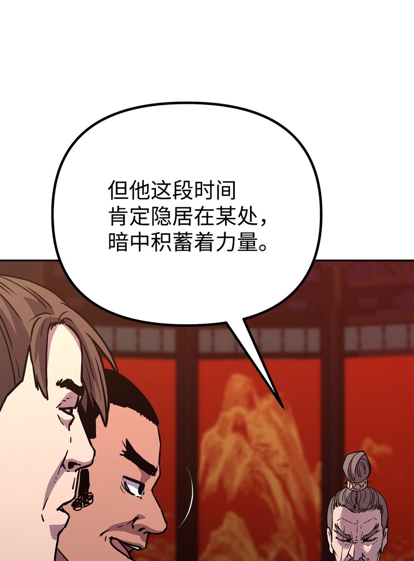 56 付出一切33