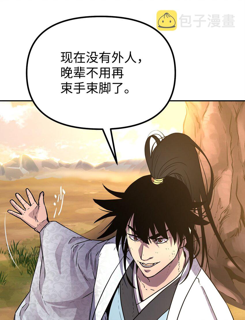 46 凄惨的身世59