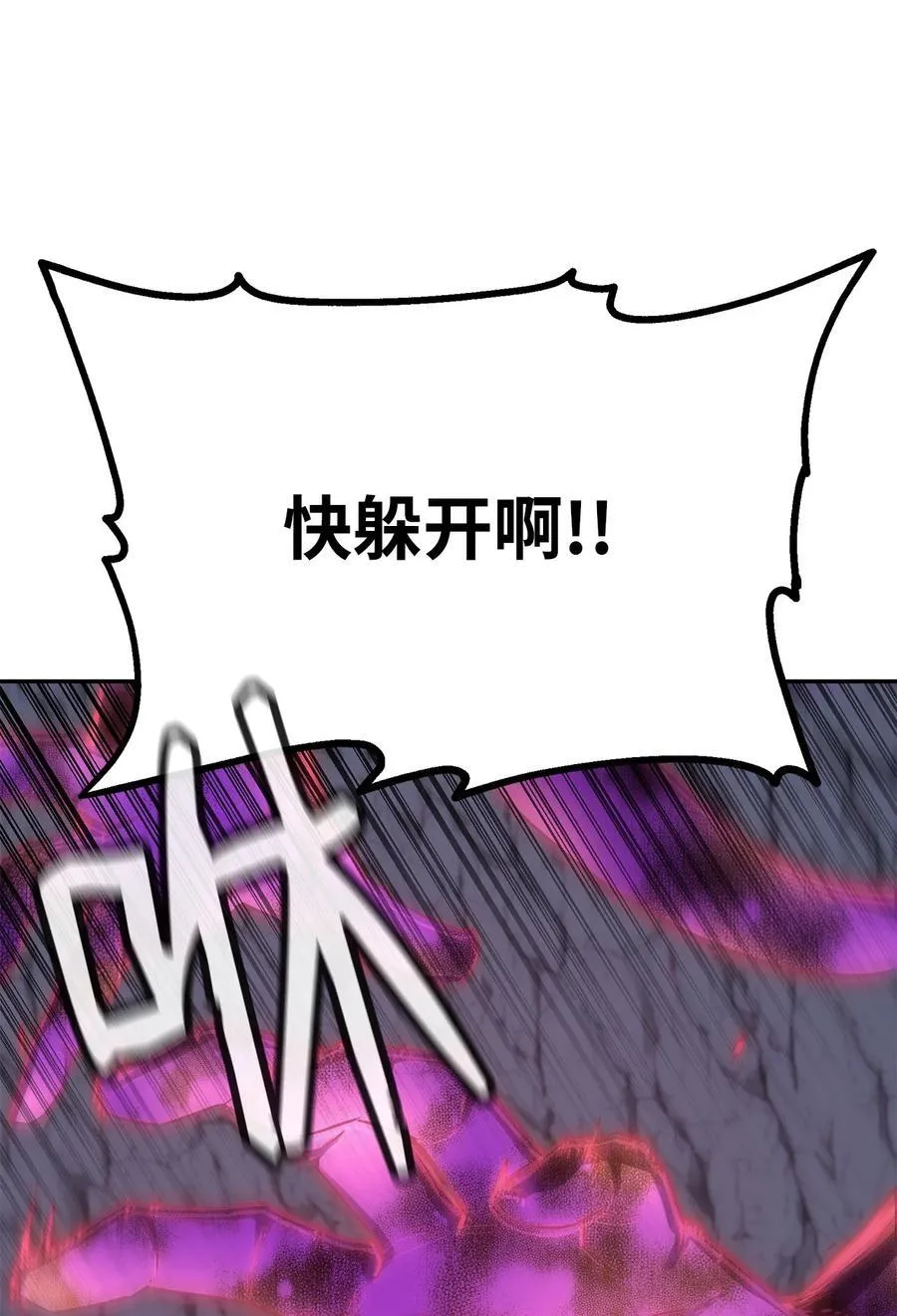 112 心魔1