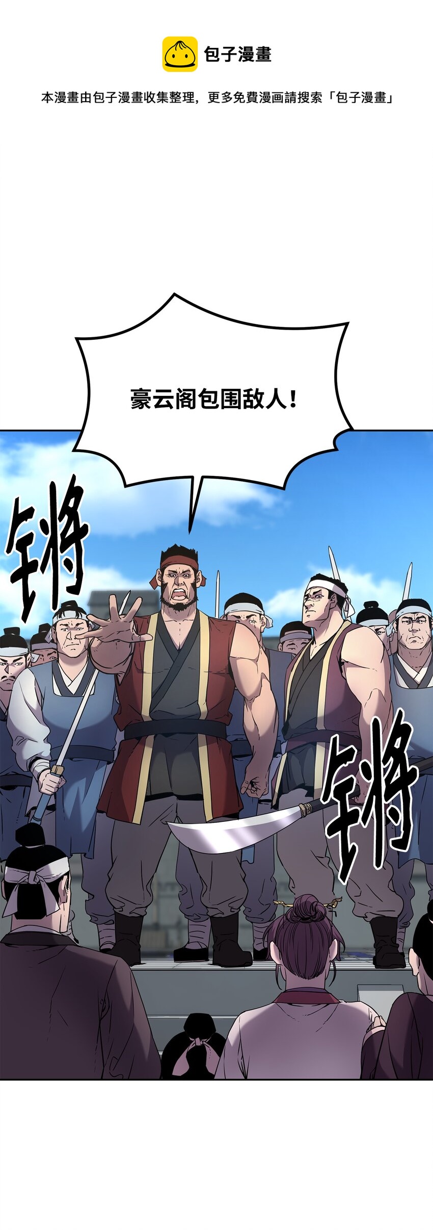 11 毒鬼血爪60