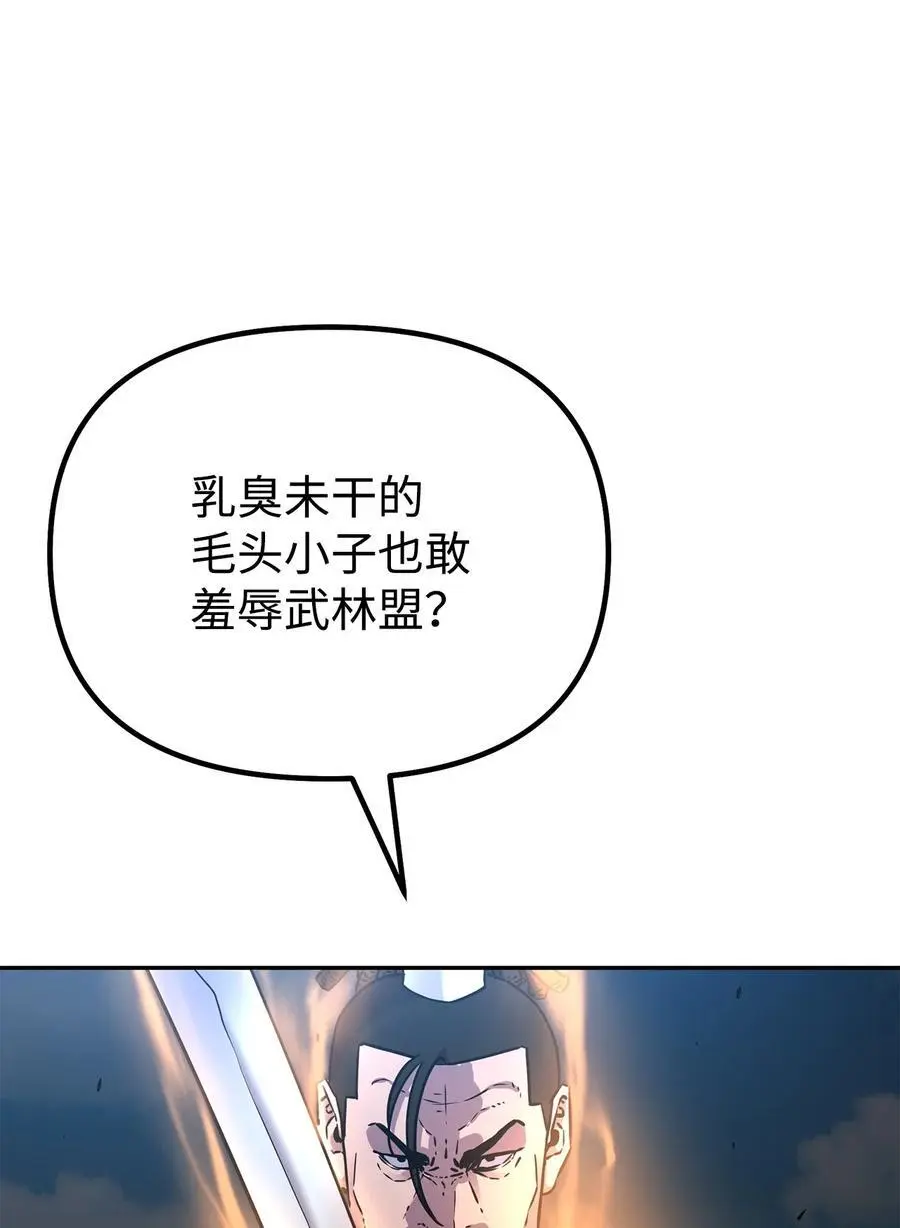 85 一同前往46