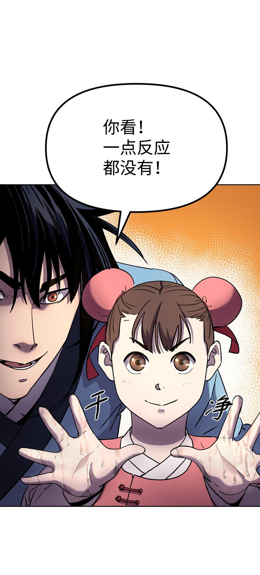 29 代价26
