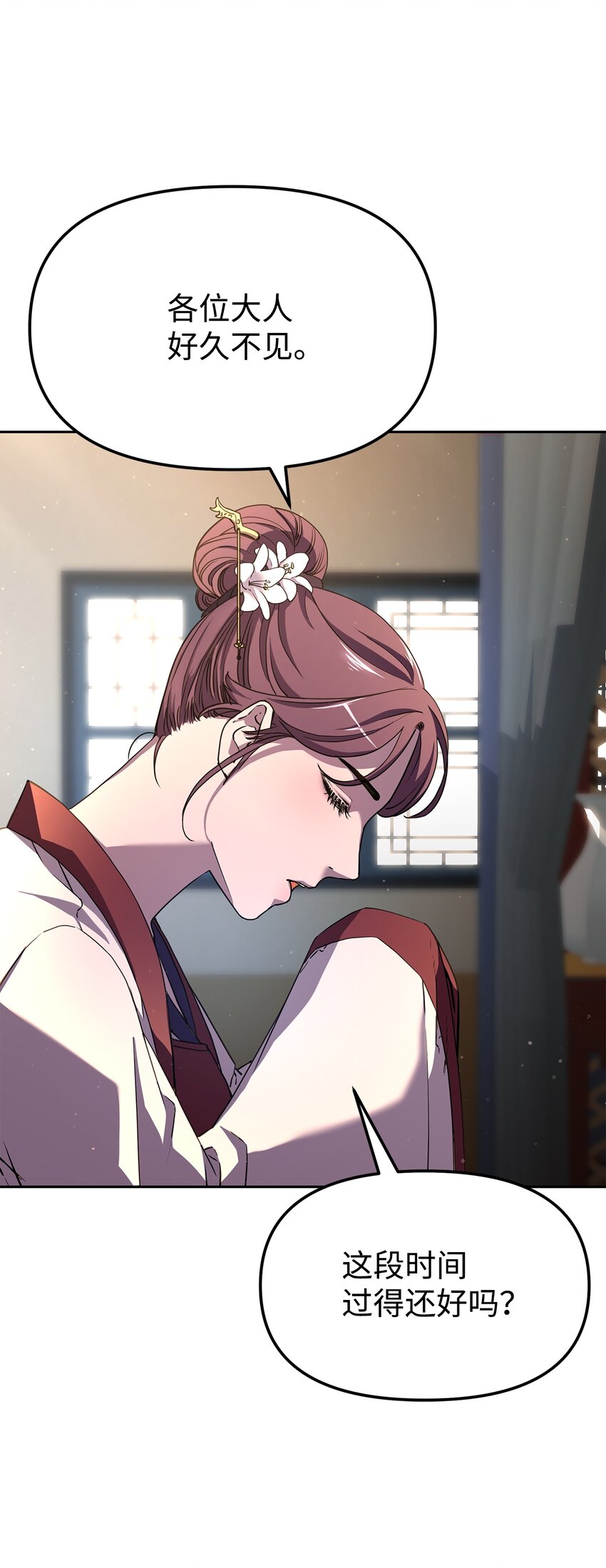 8 悔婚38