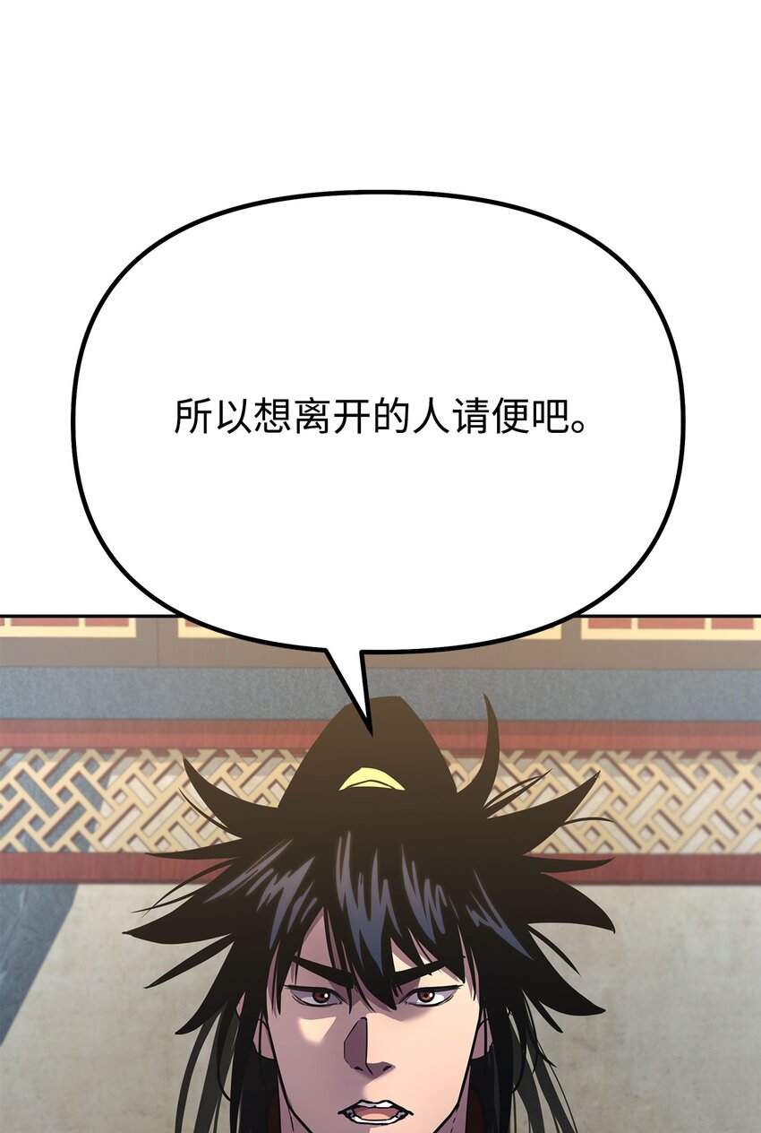 37 九死一生81