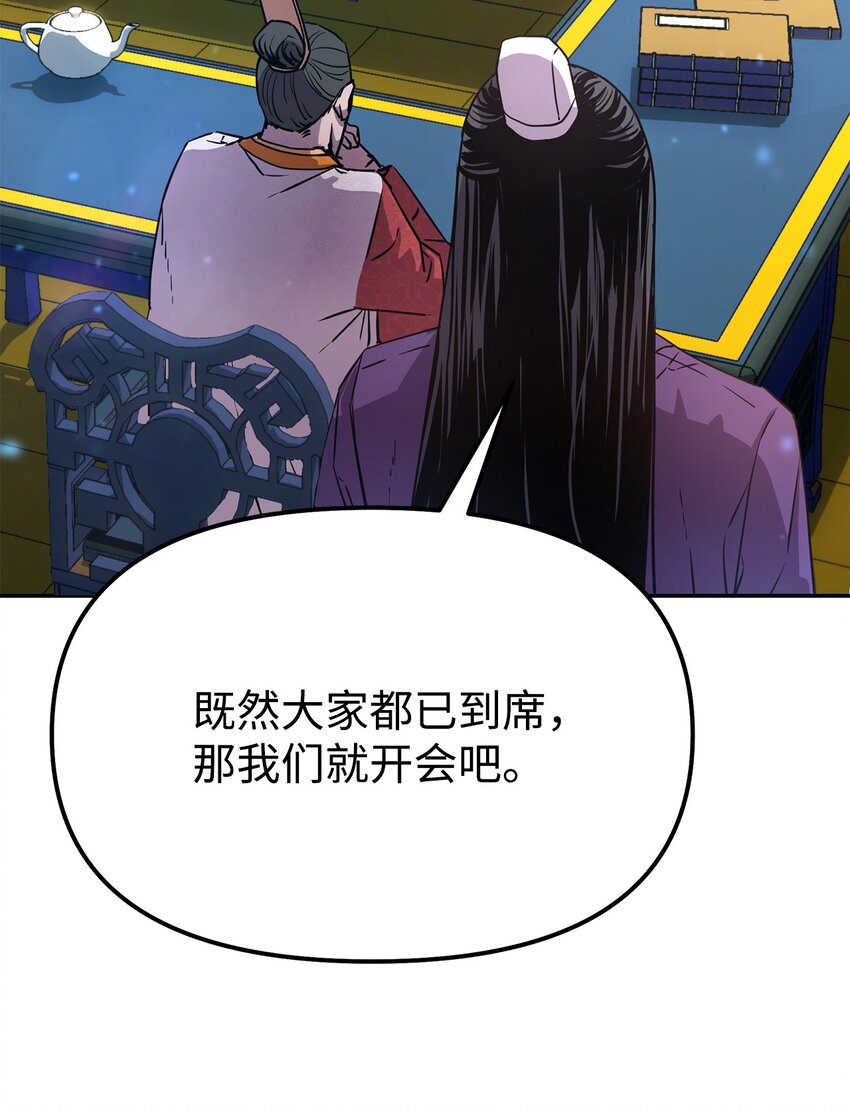 07 实力大增62