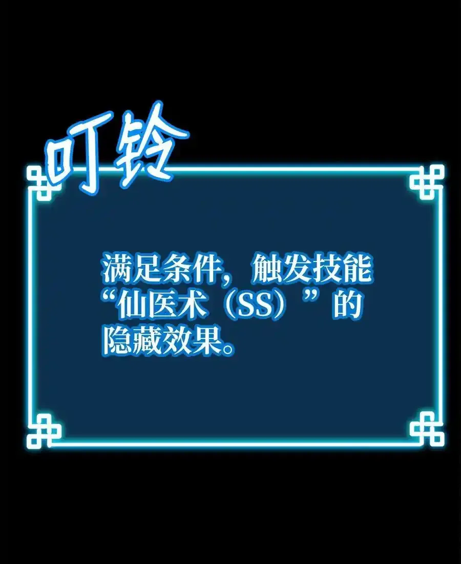 104 名声大噪11
