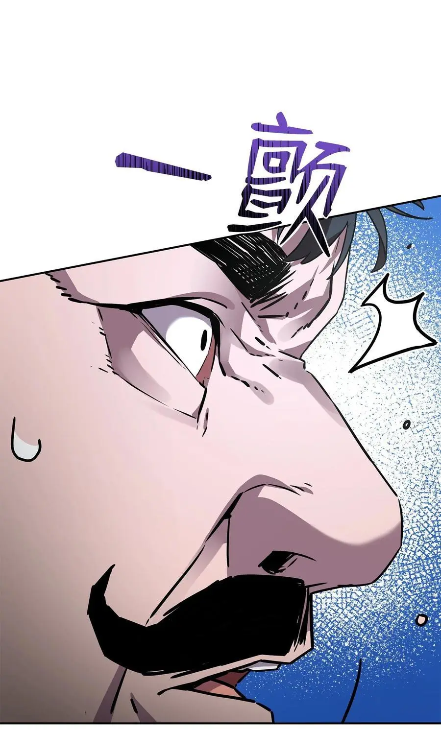 98 突破口11