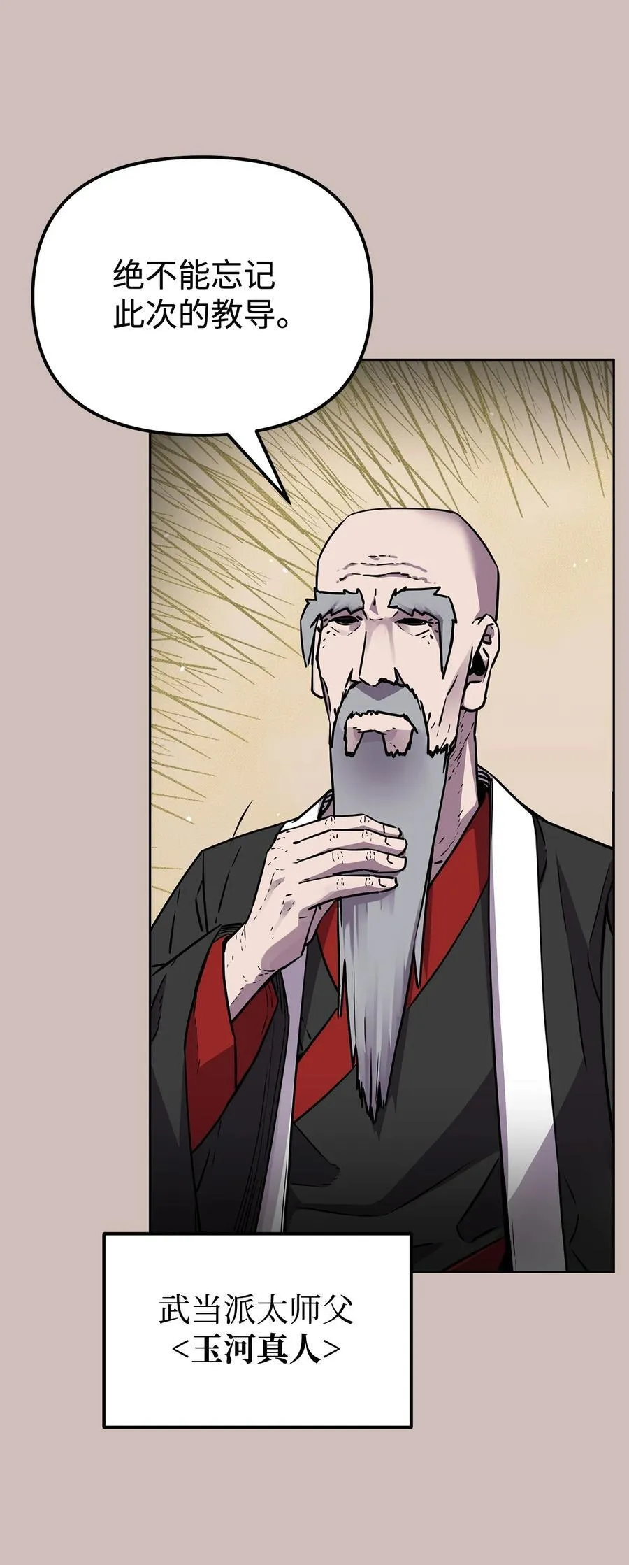 117 武器升级3