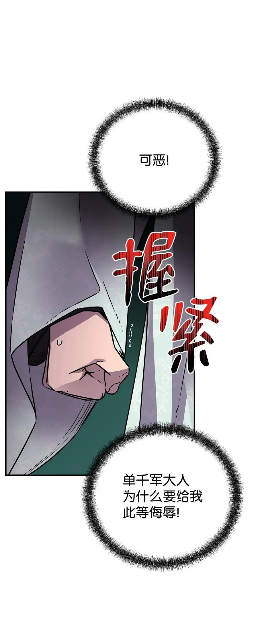95 入堂考核21