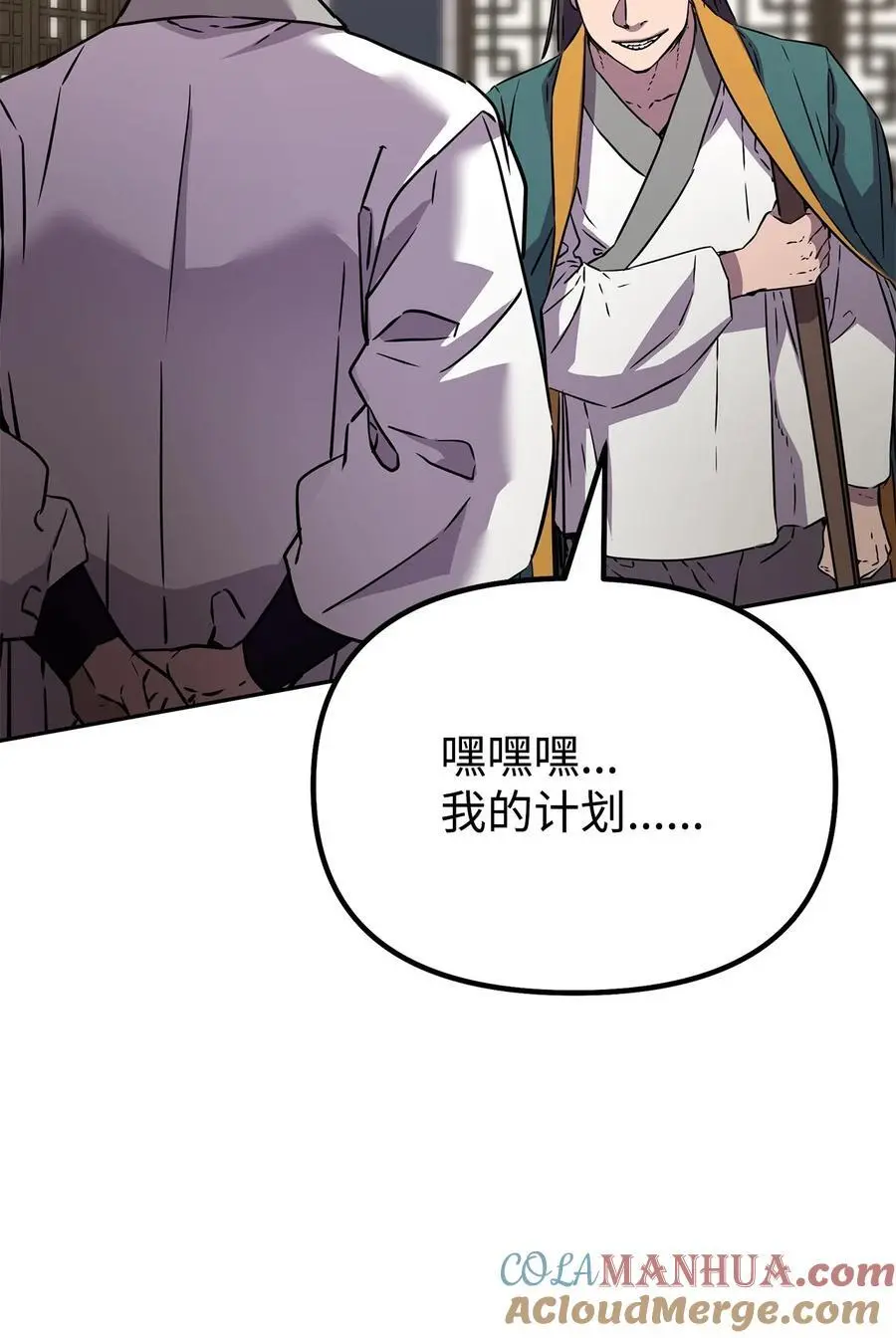 98 突破口92