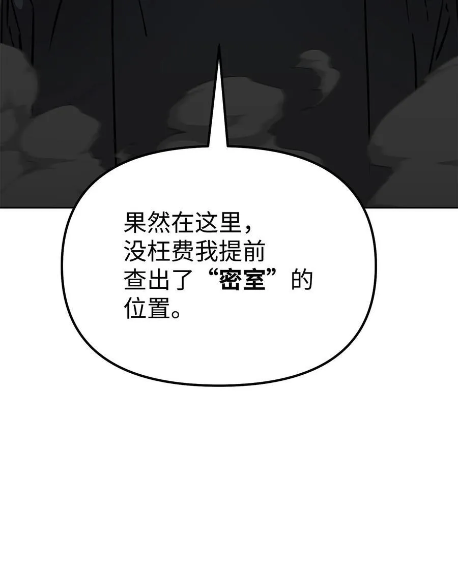 129 密室50