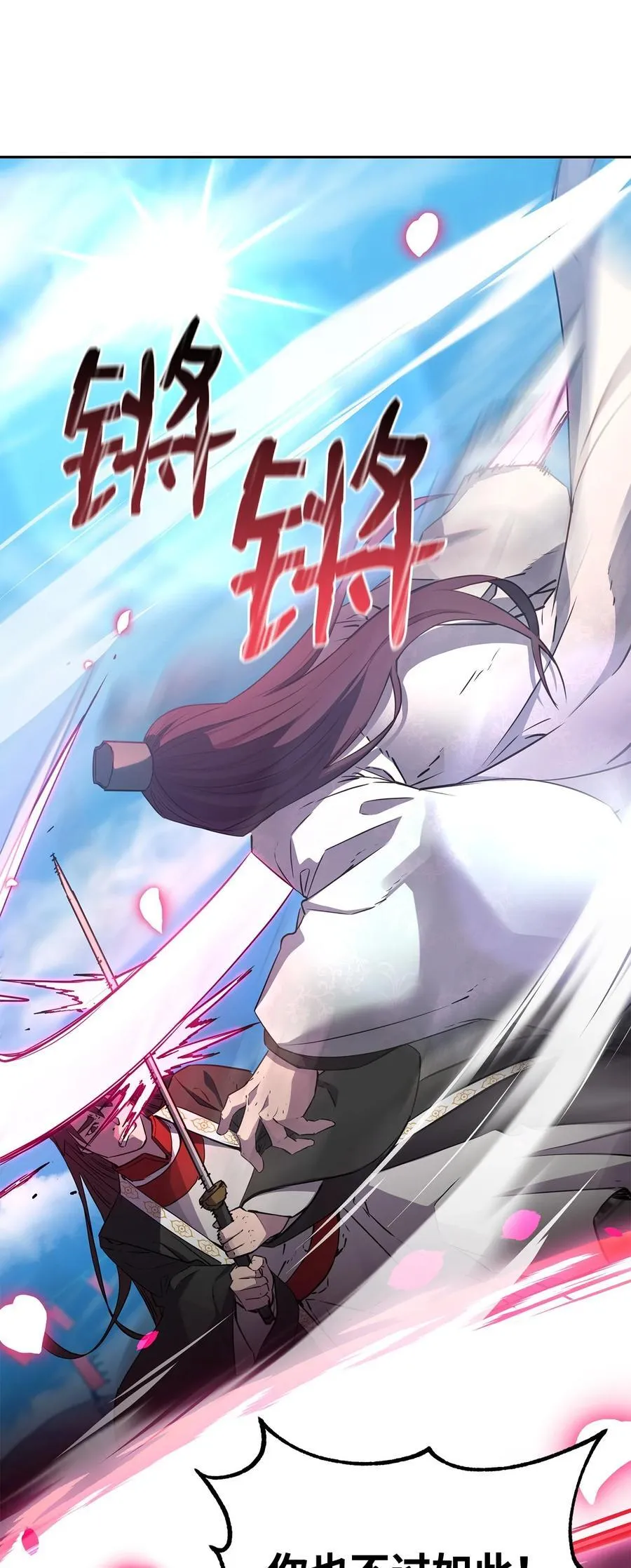 123 耍阴招17