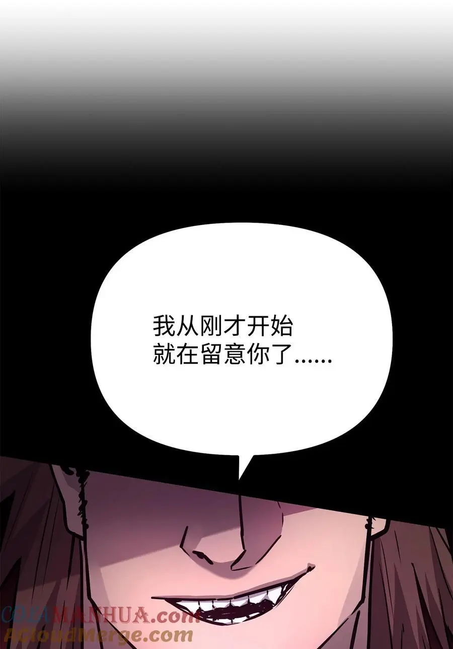 91 伏魔窟21