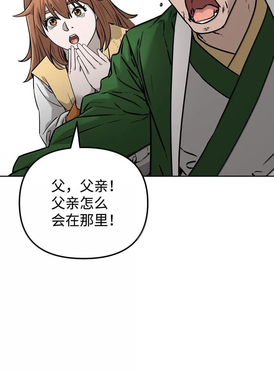 132 吐露真相71