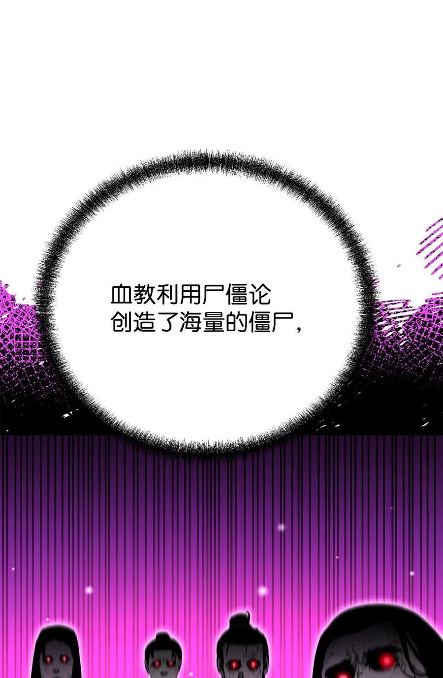107 收获73