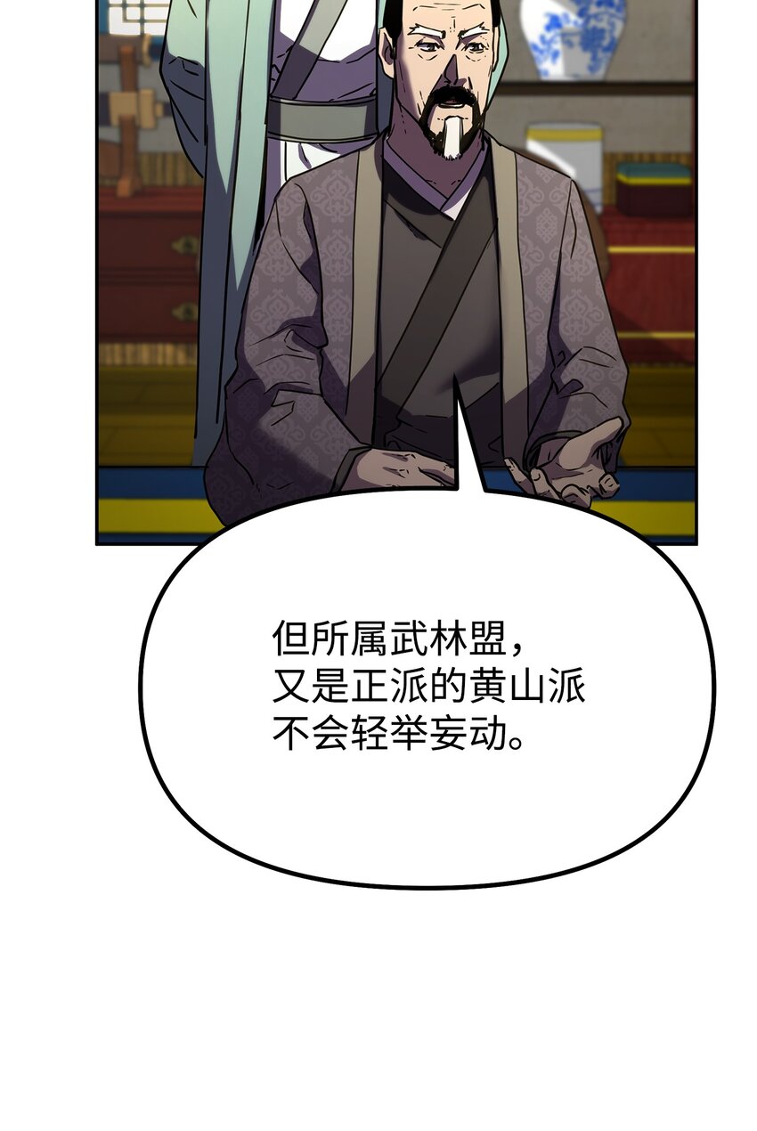 36 天木山88