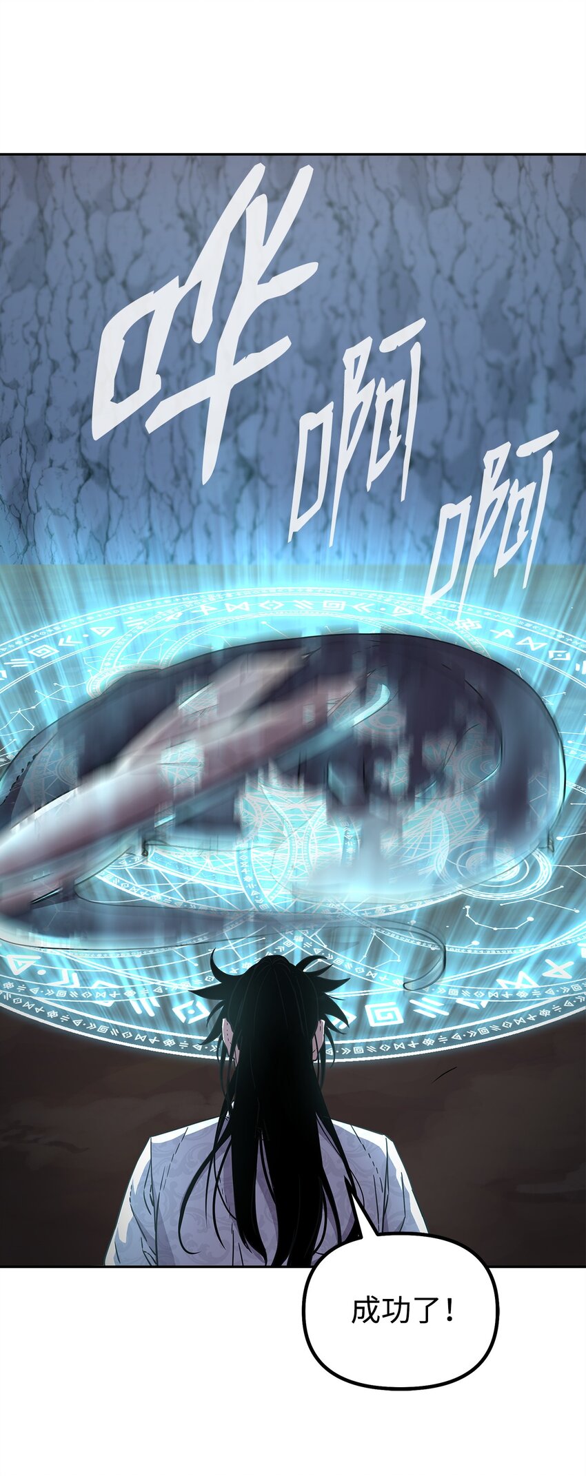 44 获得传承45