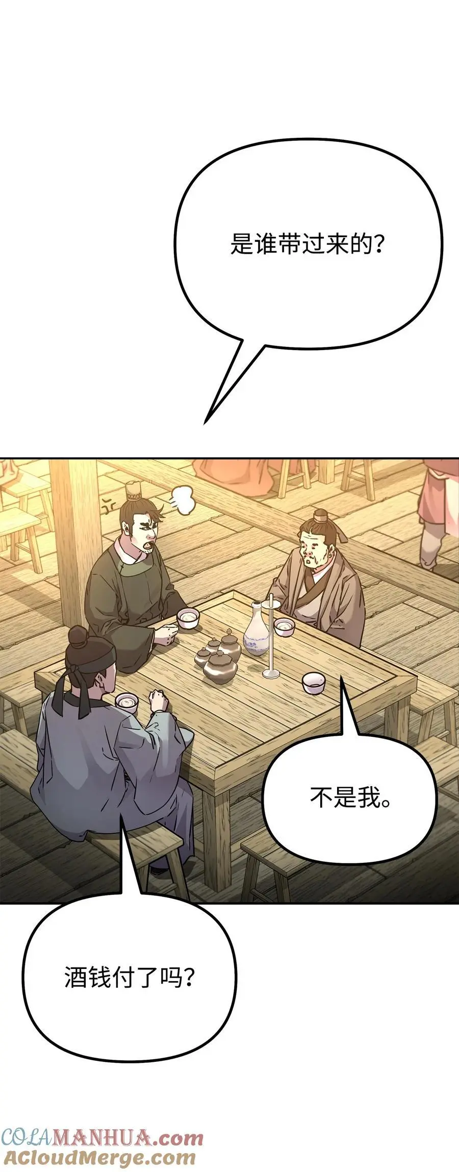 90 下一步计划78