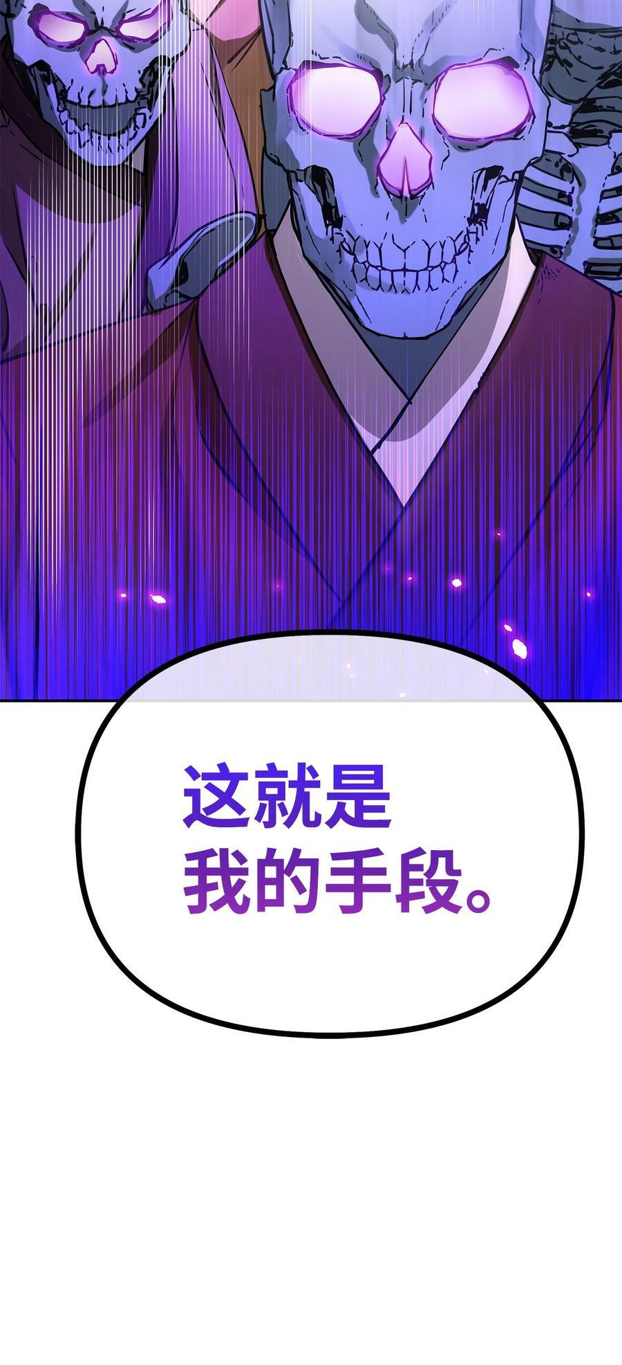 75 面对面82