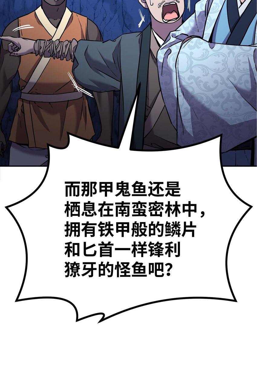 39 第一道关门17