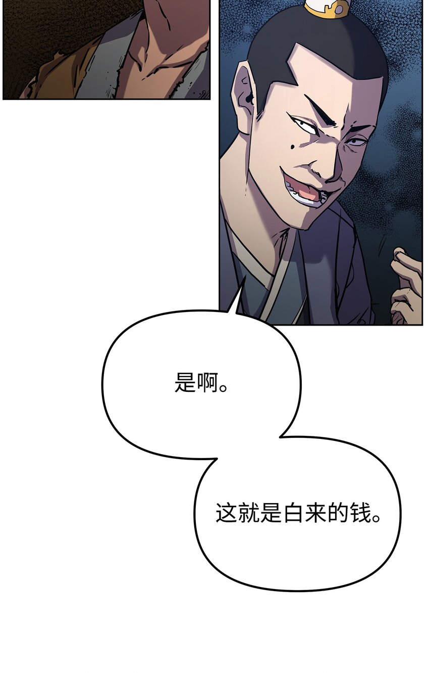 31 面试6