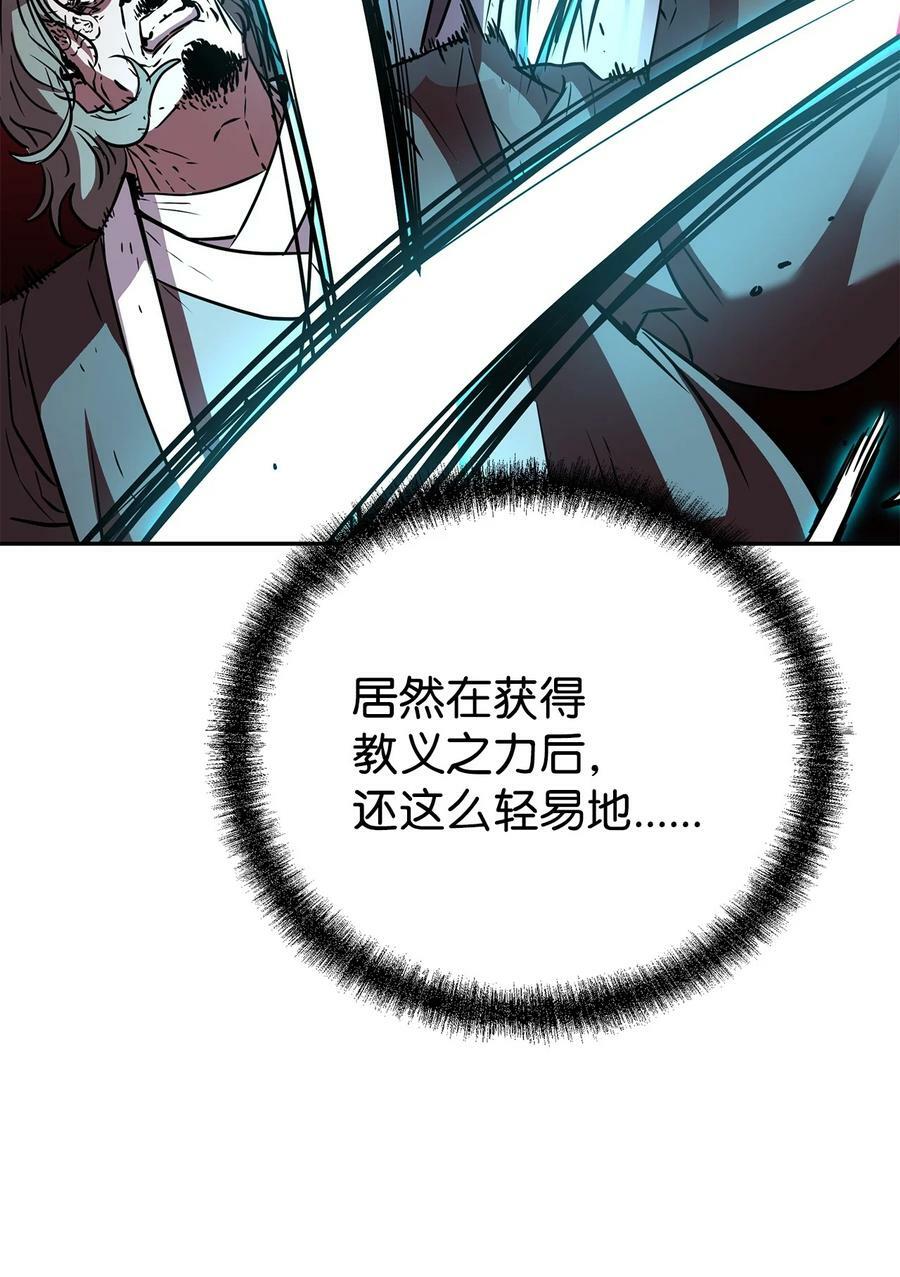 77 纠正错误59