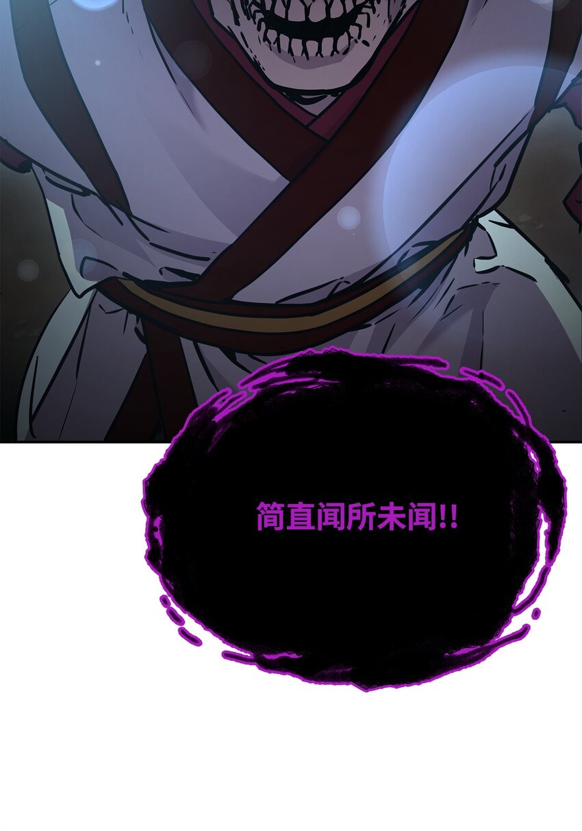 60 终身奴隶76