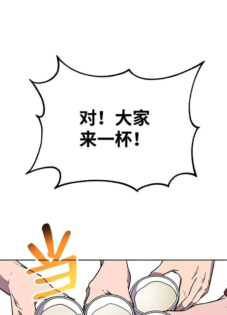 119 邪派挑衅22