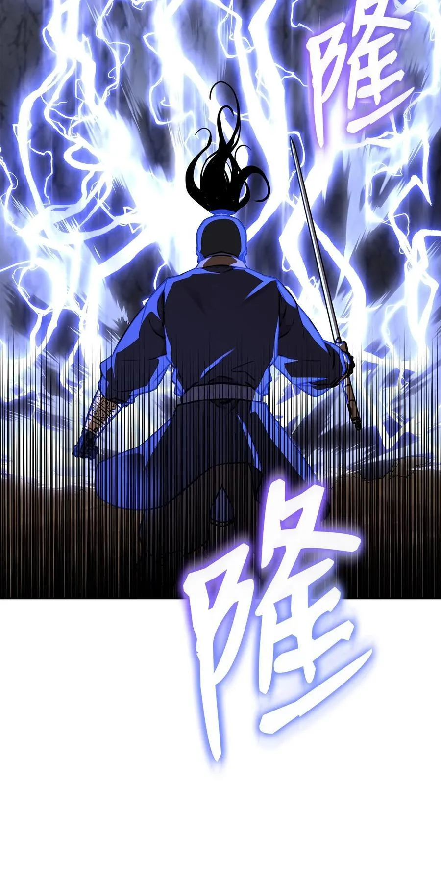 116 化境之战94