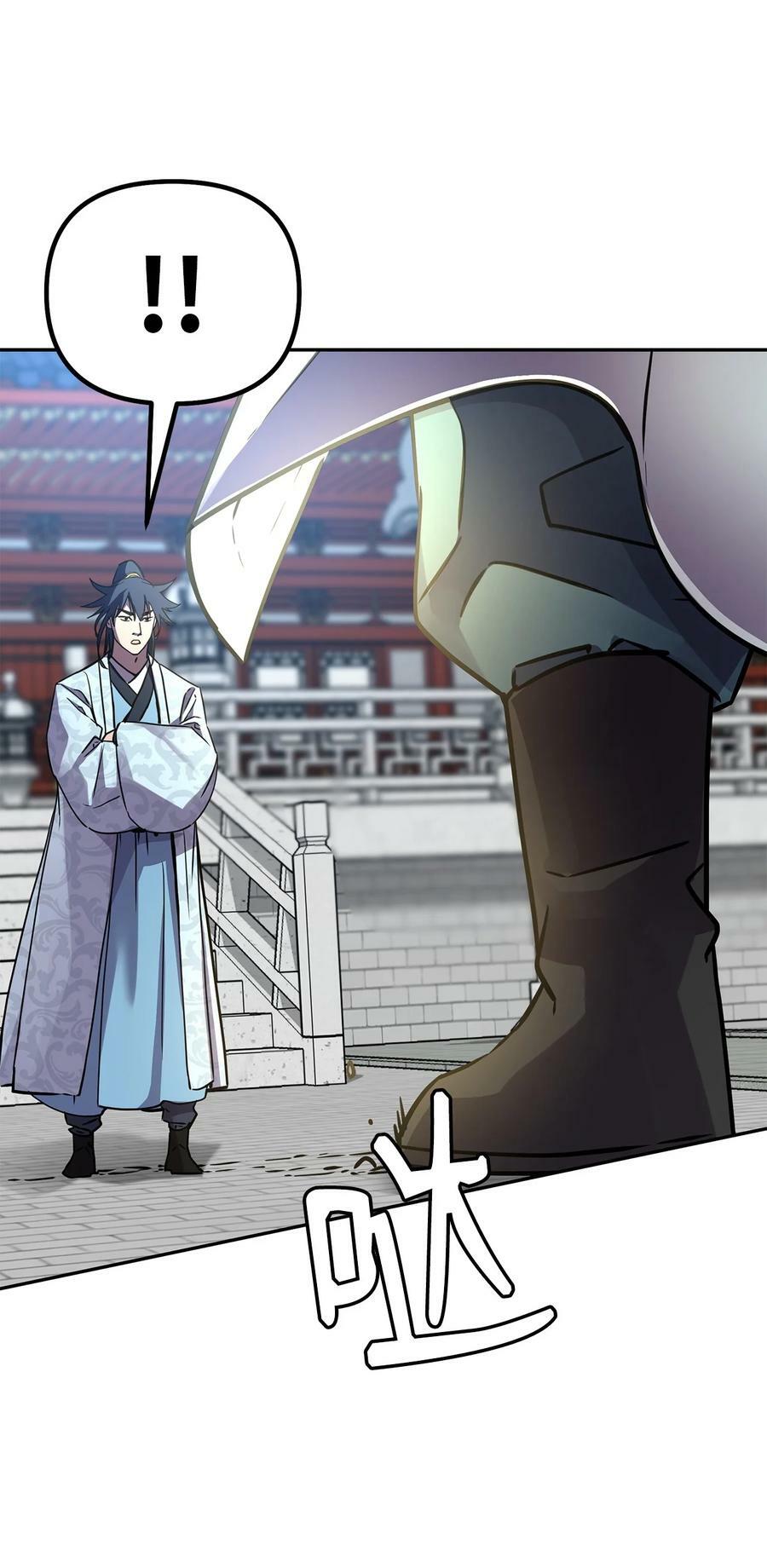 76 落月剑仙68