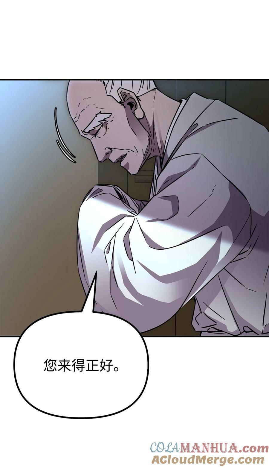 82 正邪大战导火索80