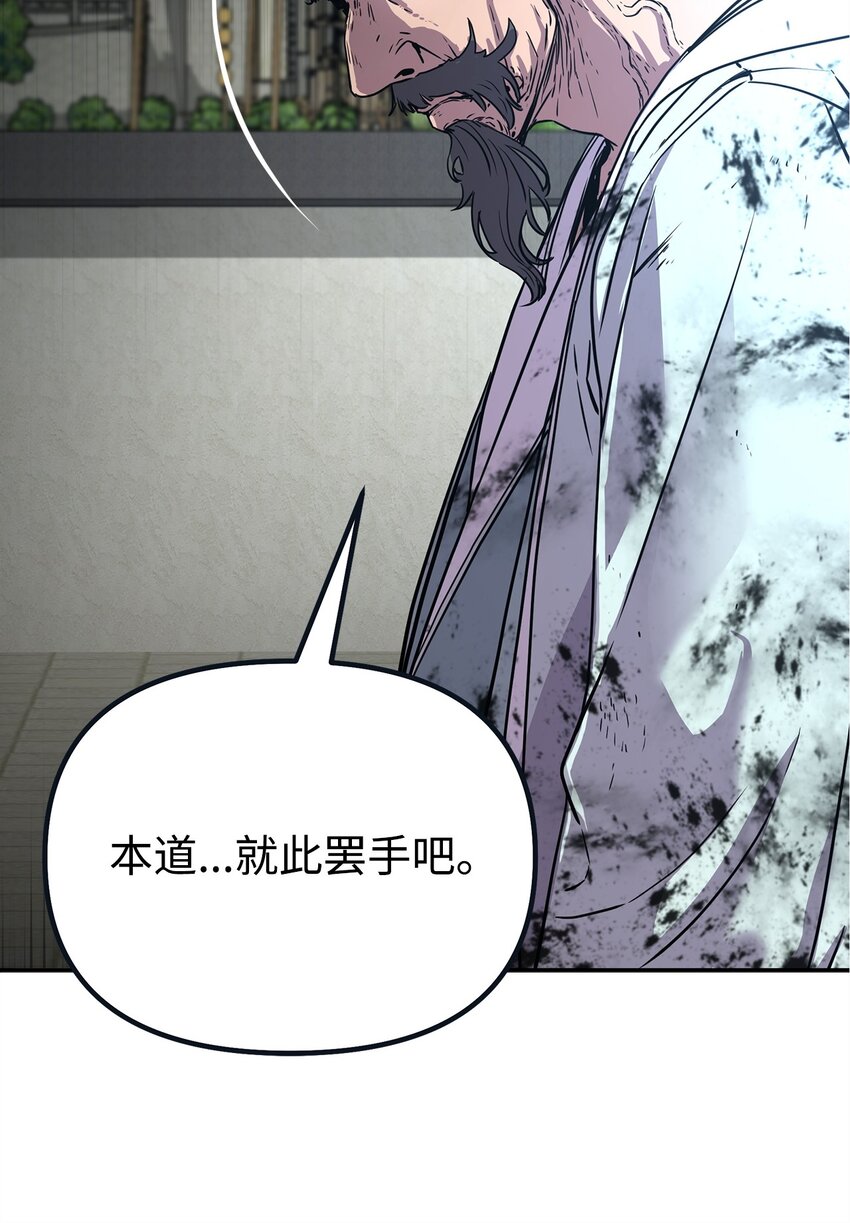 51 纷争结束71