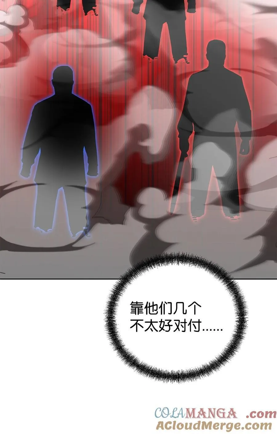 119 邪派挑衅100