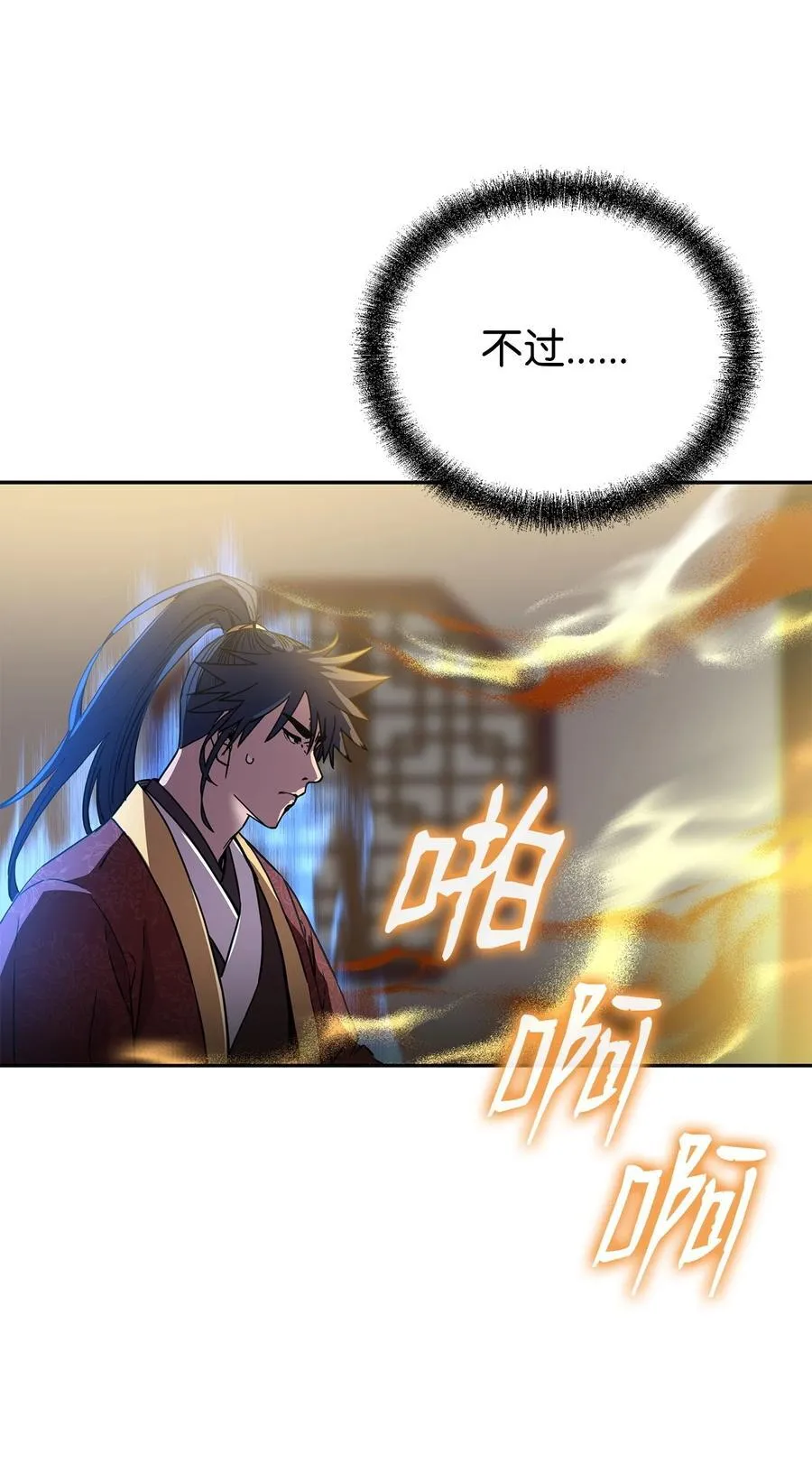 105 奖赏29