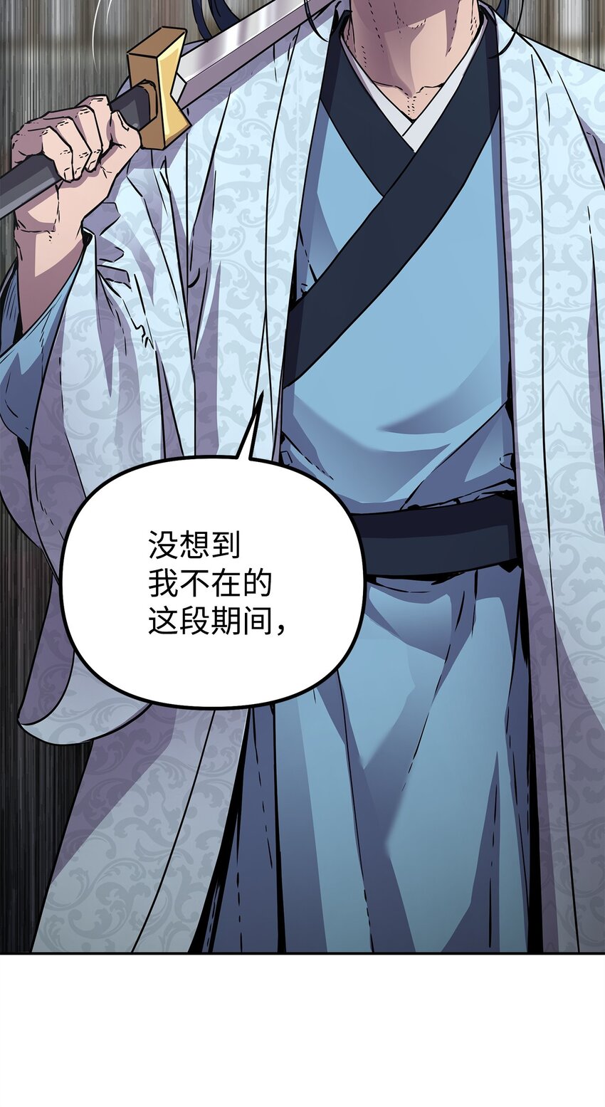 50 唐雷箭8
