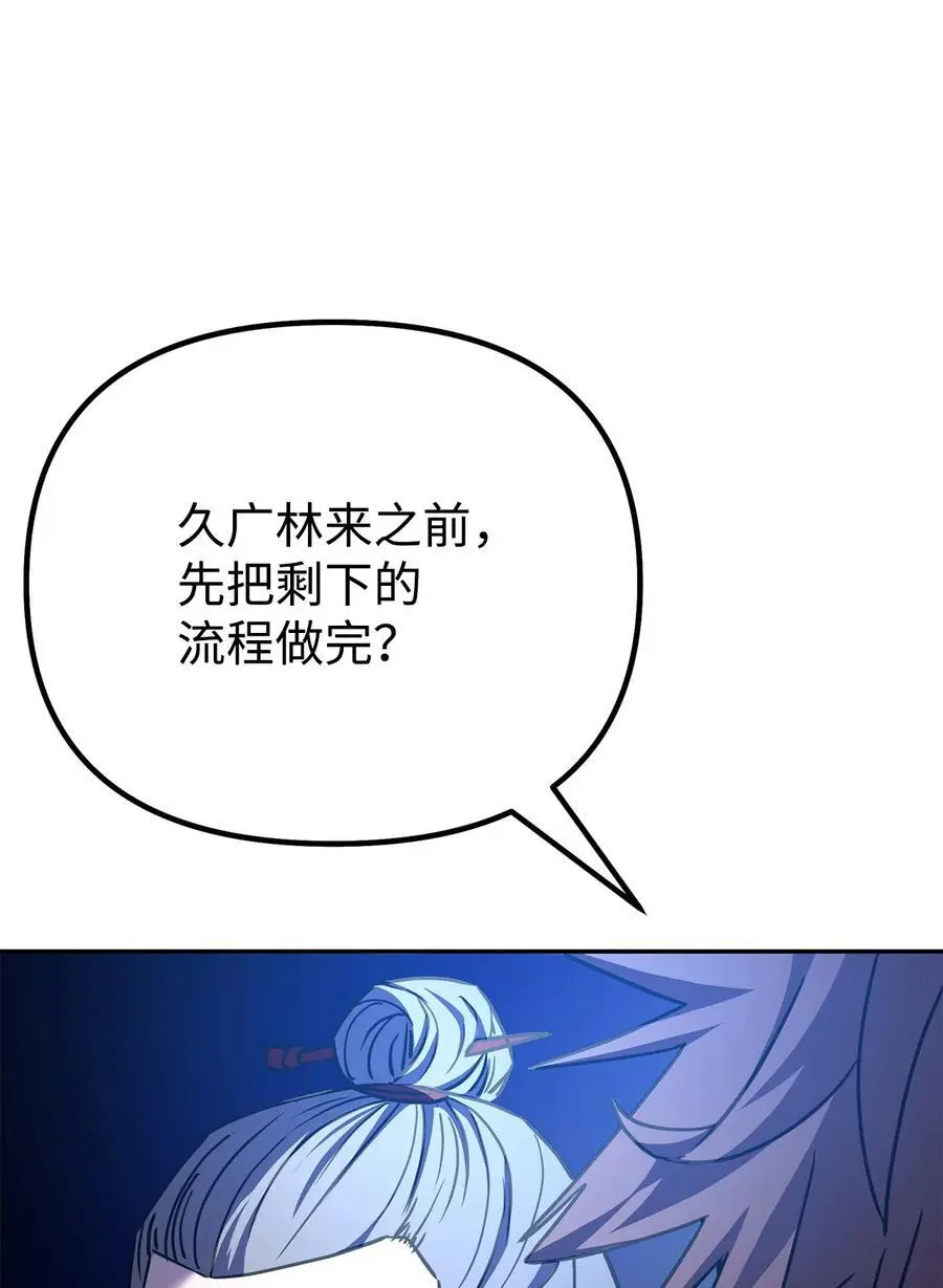 94 鬼面狼13