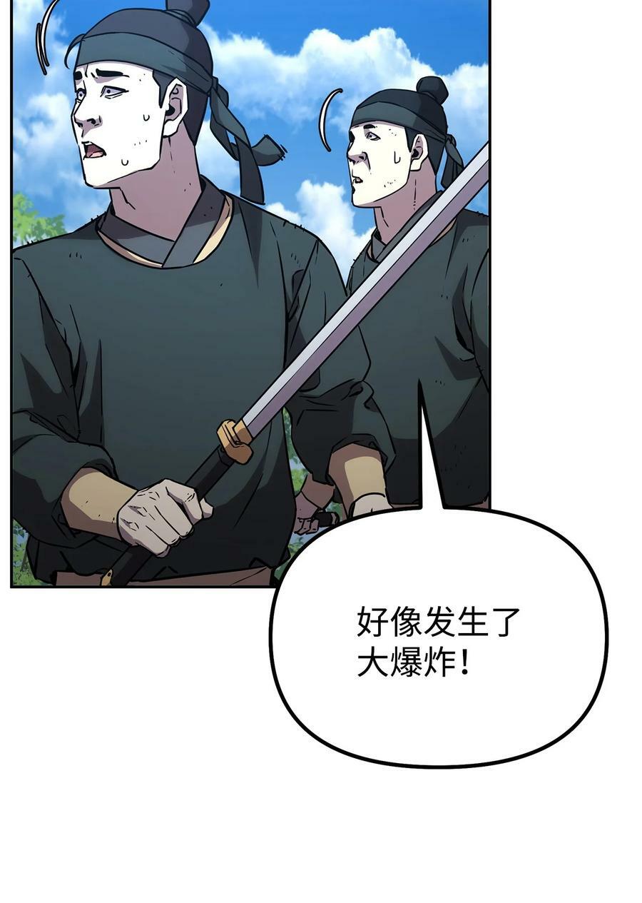 68 全军覆没32