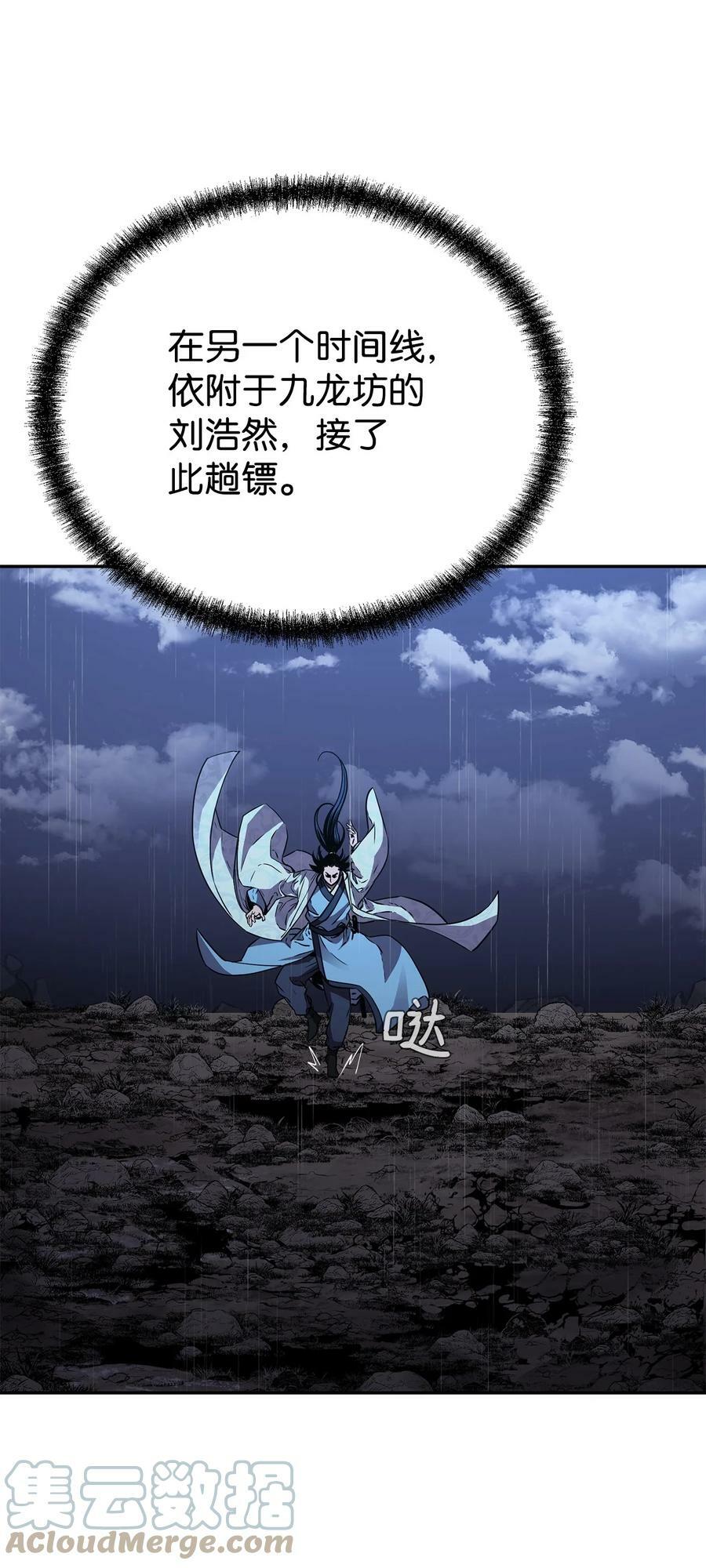 71 实施计划18
