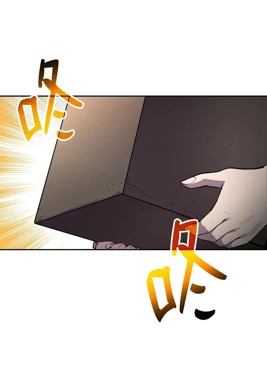 117 武器升级86