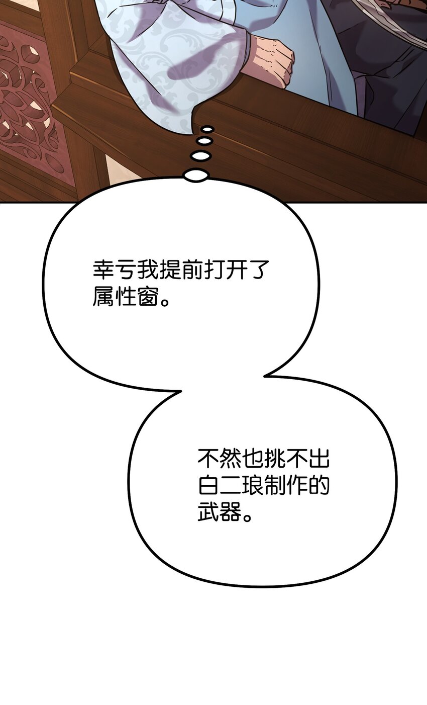 36 天木山40