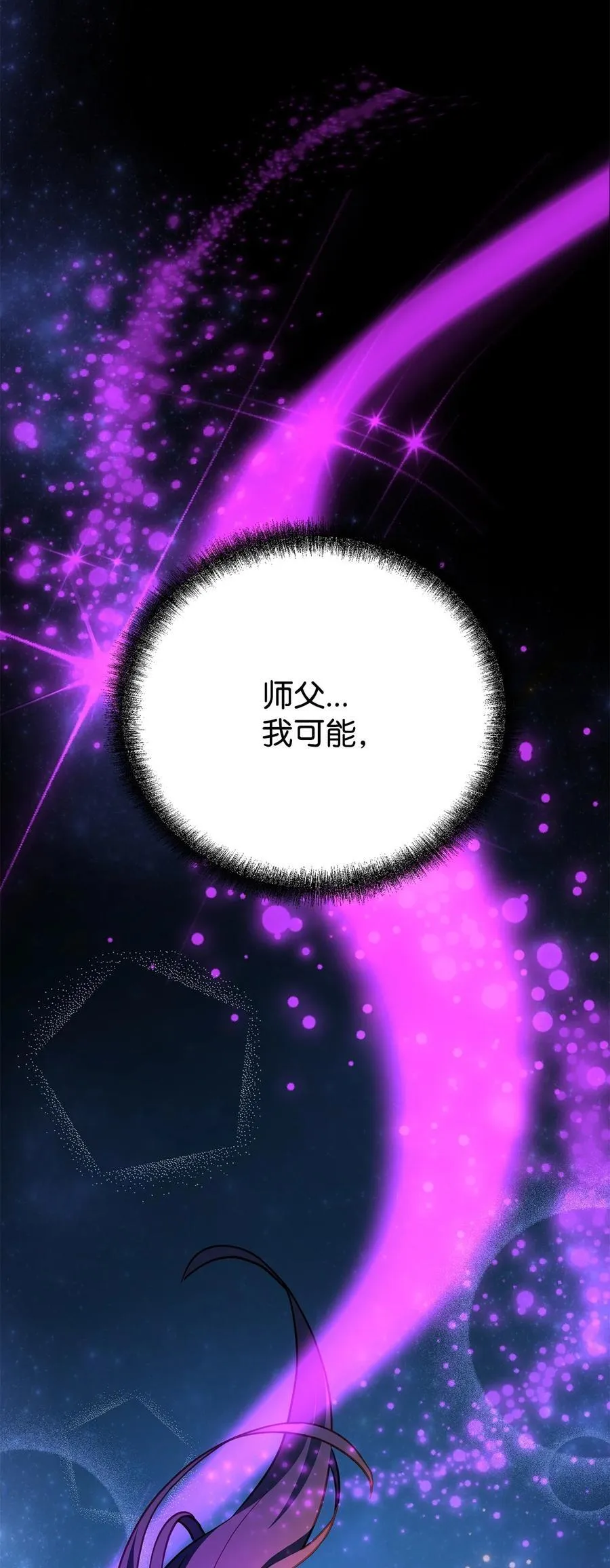 114 招揽111