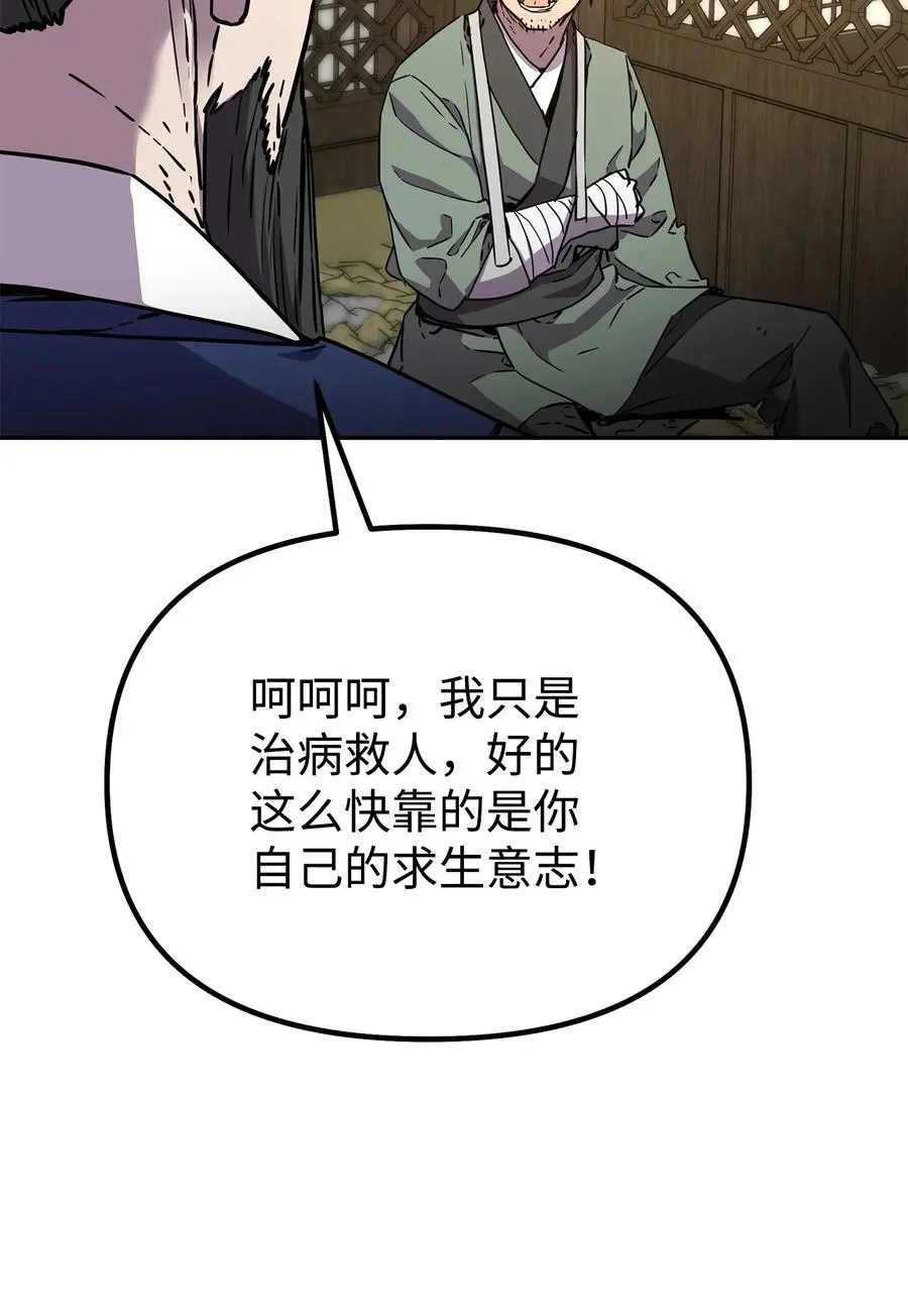 102 隐秘调查31