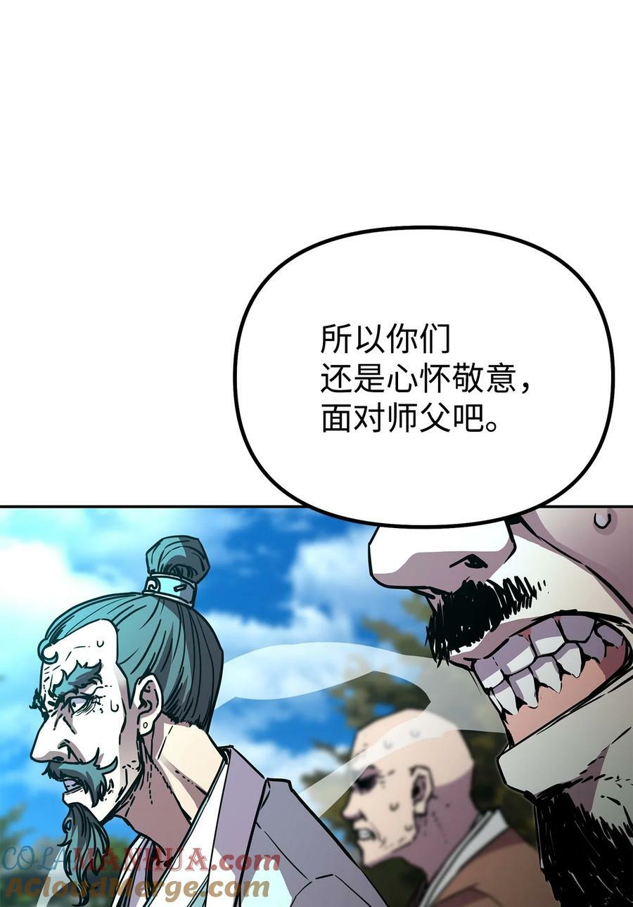 77 纠正错误20
