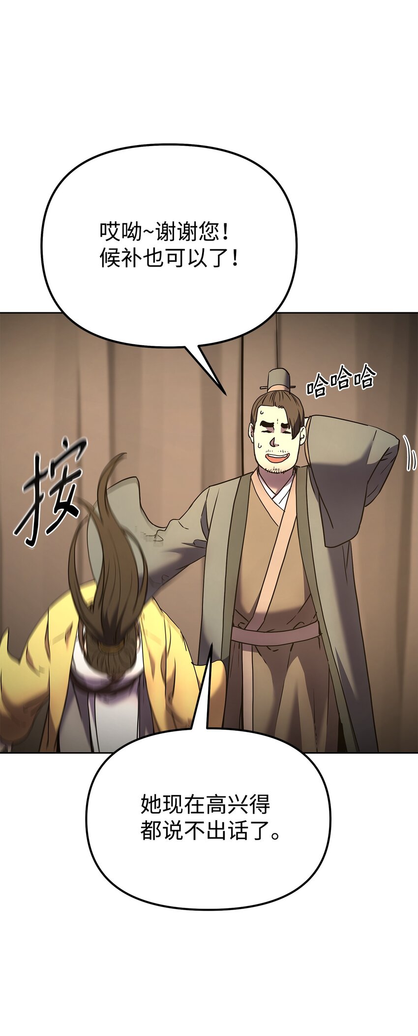 31 面试75