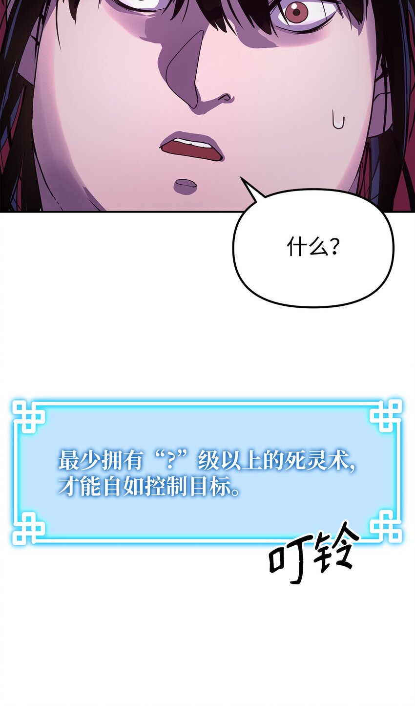 13 绝境剑士35