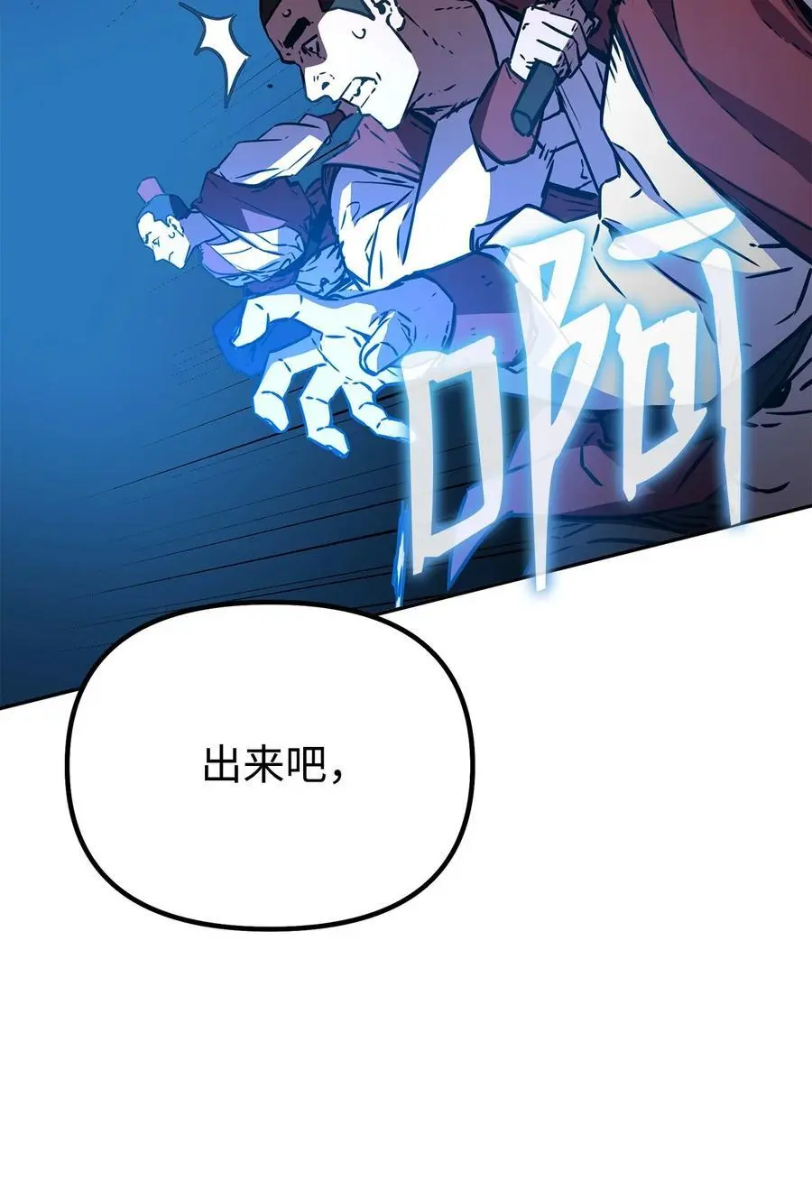 94 鬼面狼53